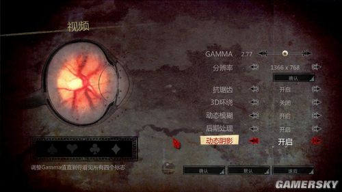 《爱丽丝：疯狂回归》免安装中文汉化硬盘版