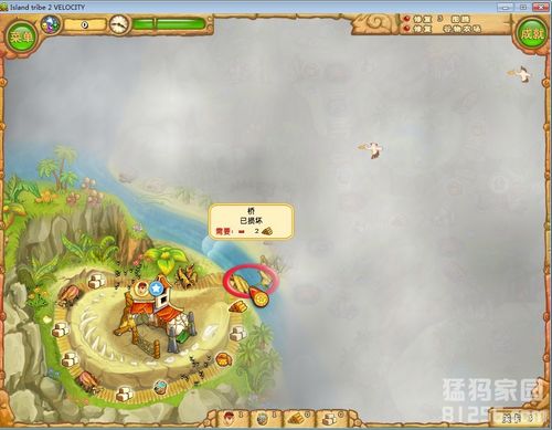 [PC]《岛屿部落2》中文汉化硬盘版[104M]