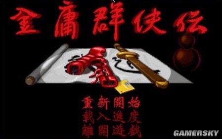 游民星空_