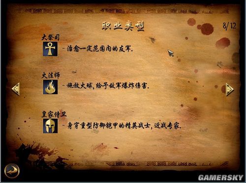 [07.13][PC]《两个世界2：城堡防御》免安装中文汉化版[136M]
