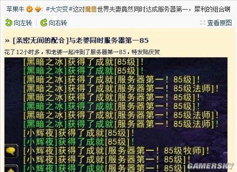 游民星空