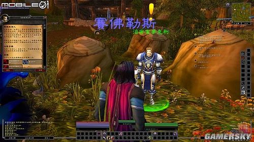 游民星空