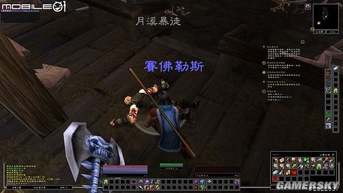 游民星空
