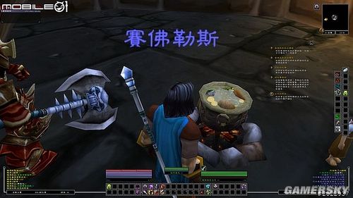 游民星空