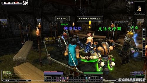 游民星空