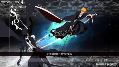 解放灵魂中的卍解《死神:灵魂引爆》游戏心得