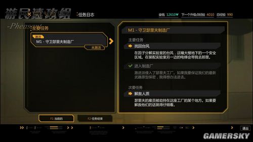 游民星空_