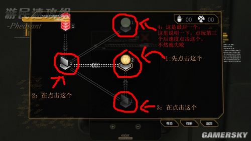 游民星空_
