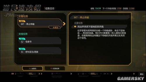 游民星空_