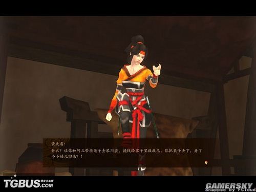 游民星空_