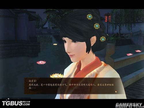 游民星空_