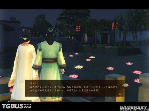 游民星空_