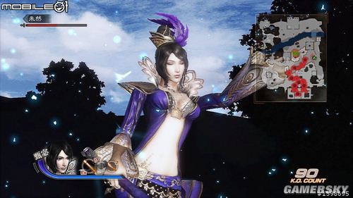游民星空_