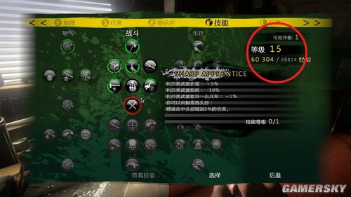 游民星空_