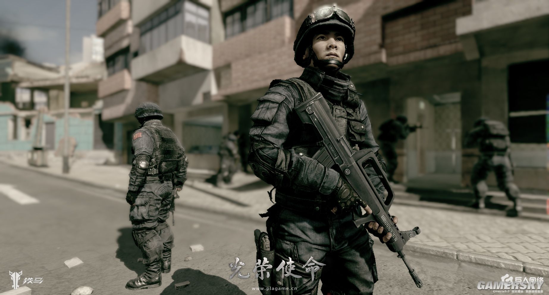 真厚道!《光荣使命》民用版画质,ai将大幅提升