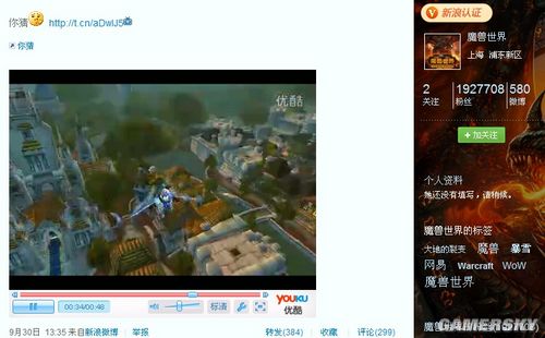 游民星空