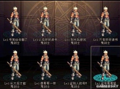 游民星空