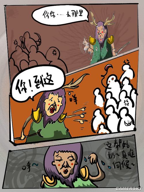 游民星空