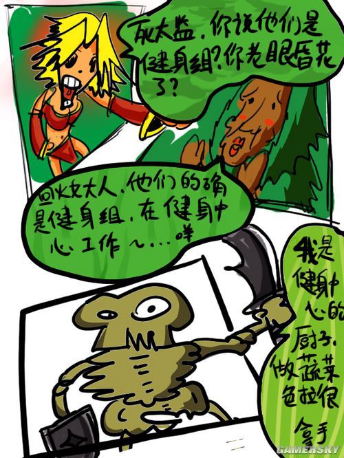 游民星空