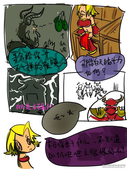 游民星空