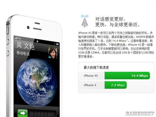 游民星空_