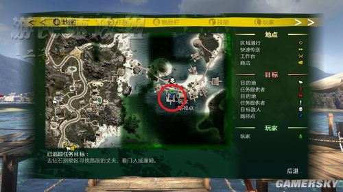 游民星空_
