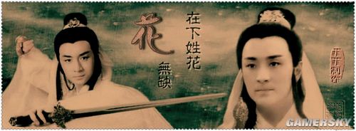 游民星空_