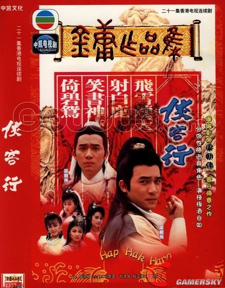 游民星空_