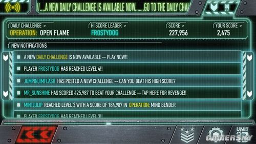 团建主持人开场白