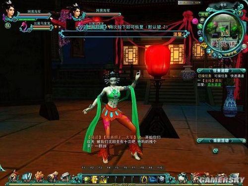 游民星空_
