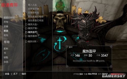 游民星空_