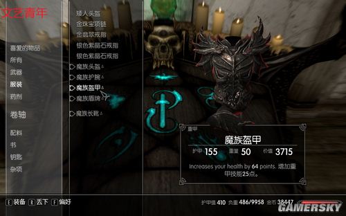 游民星空_