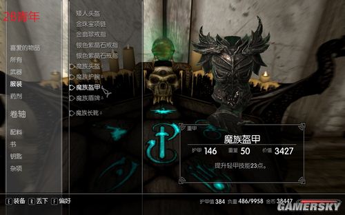 游民星空_