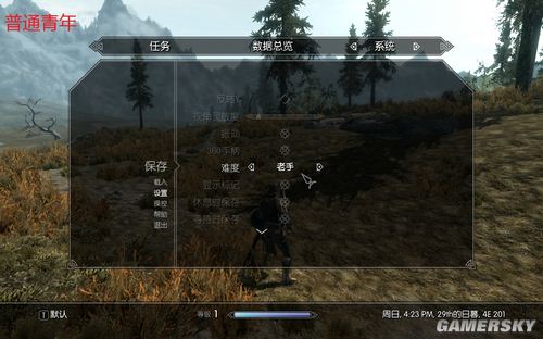 游民星空_