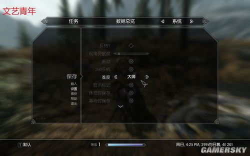 游民星空_