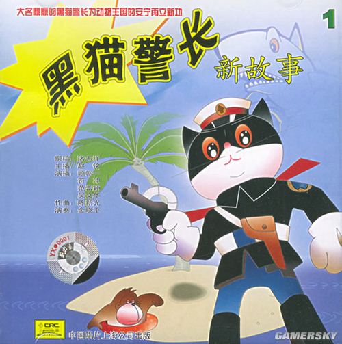 游民星空_