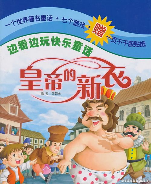 游民星空_