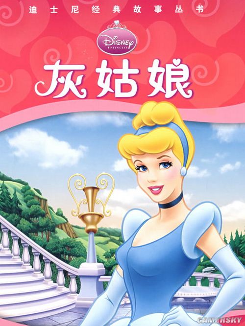 游民星空_