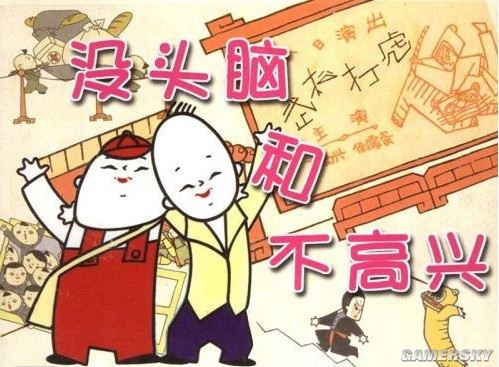 游民星空_
