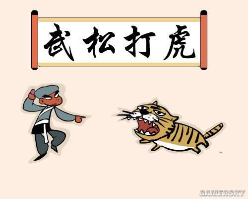 游民星空_