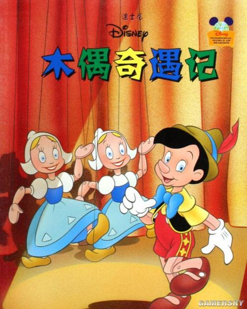 游民星空_