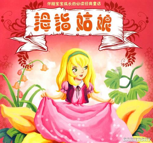 游民星空_