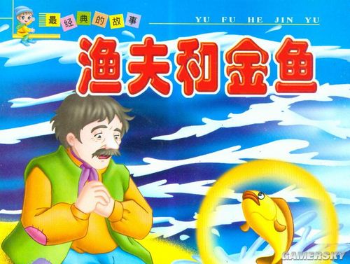 游民星空_