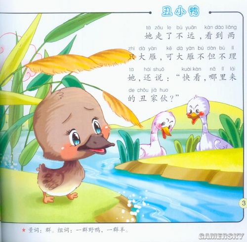 游民星空_