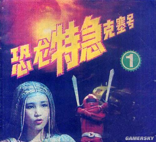 游民星空_