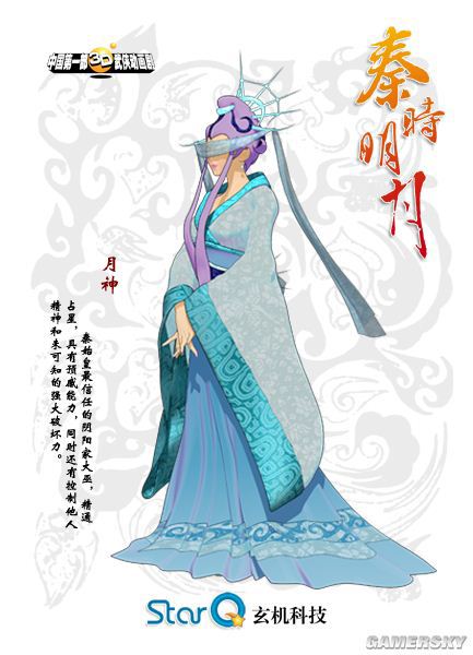 游民星空_