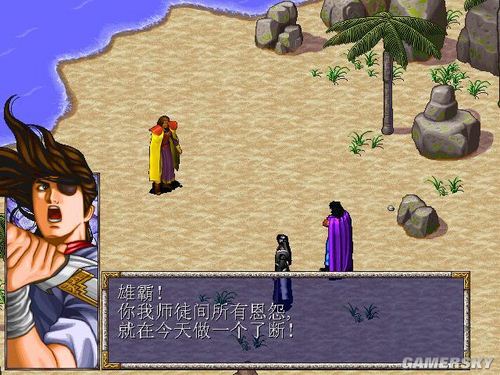 游民星空_