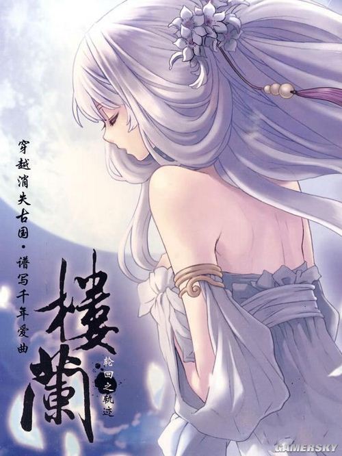 游民星空_