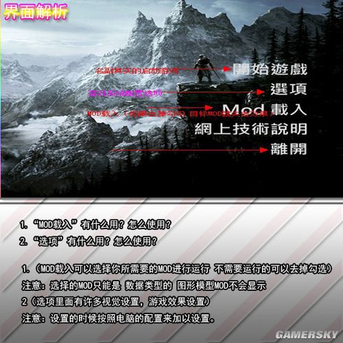 <a href='/tag/6687'>游民</a>星空