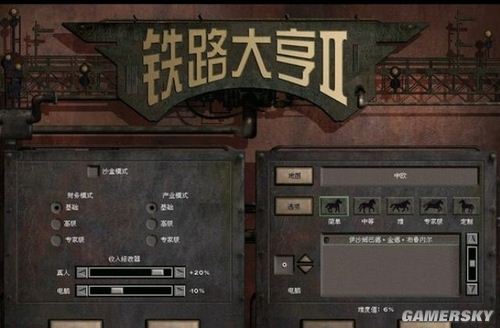 游民星空_